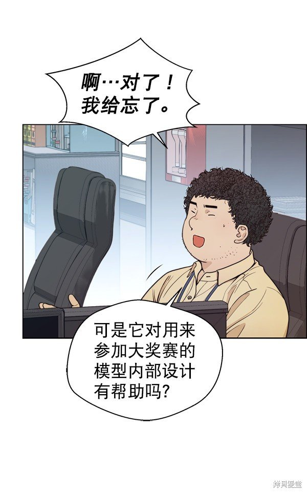 第80话