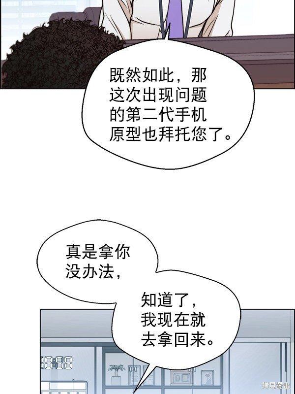 第80话