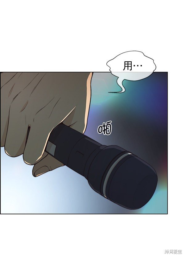 第80话
