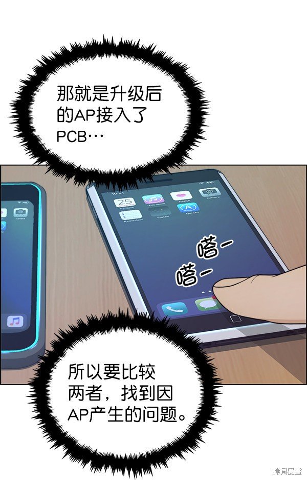 第80话