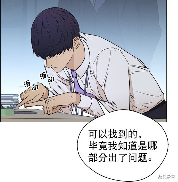 第80话