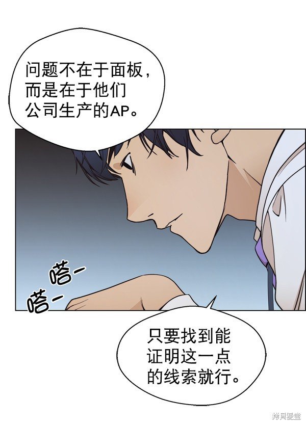 第80话