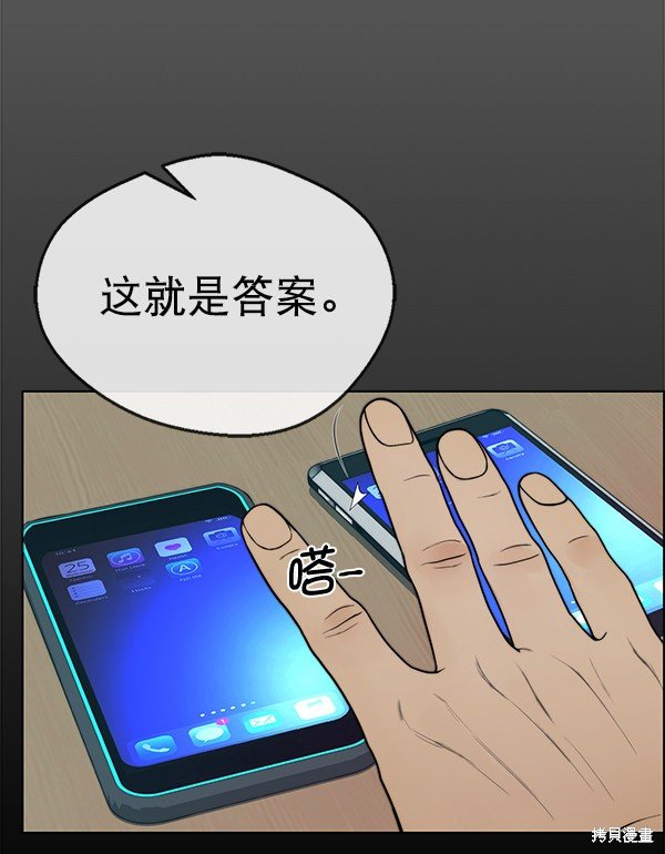 第80话