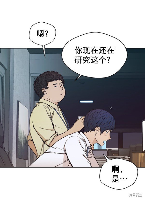 第80话