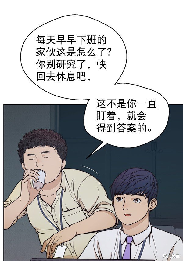 第80话