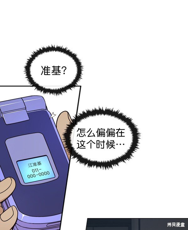 第80话