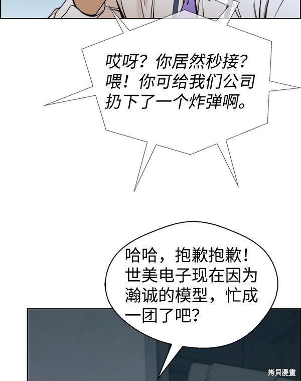 第80话