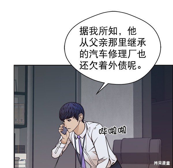 第80话