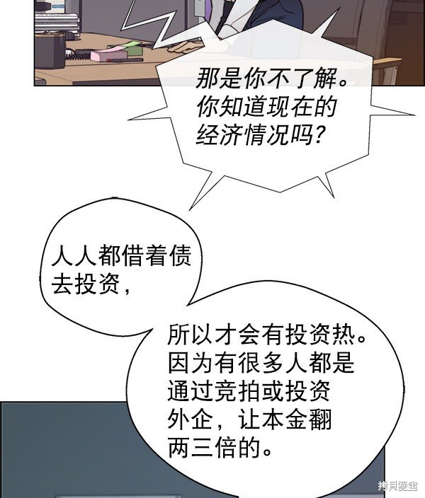 第80话