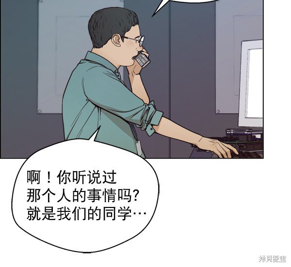 第80话