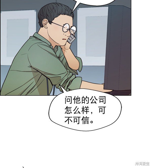 第80话