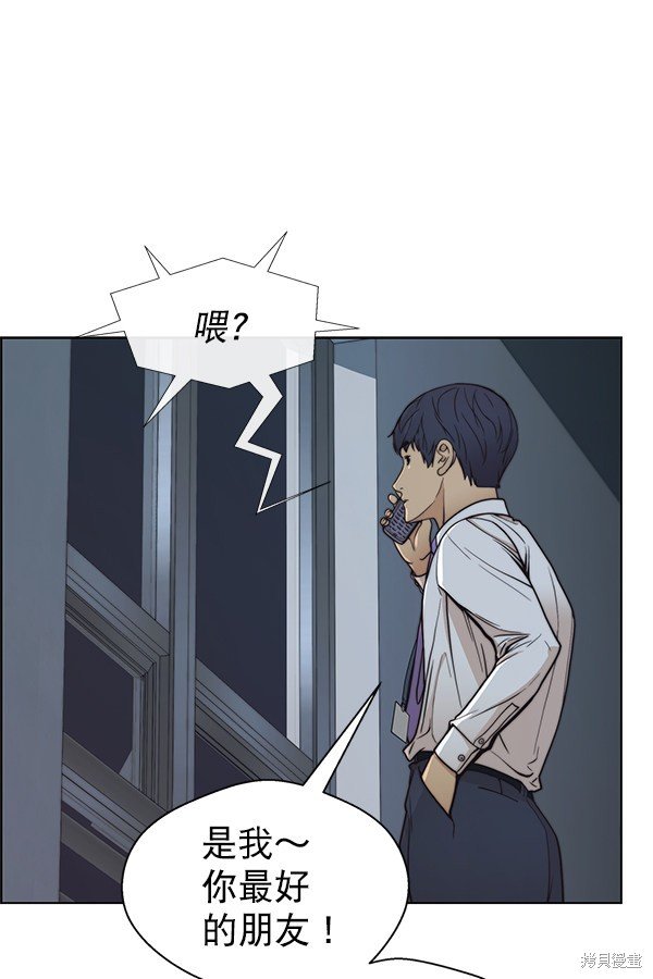 第80话