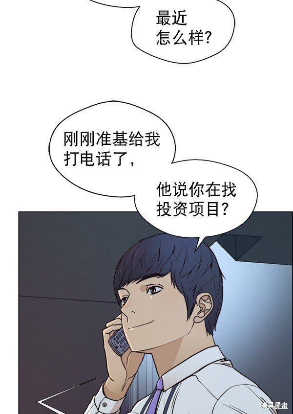 第80话