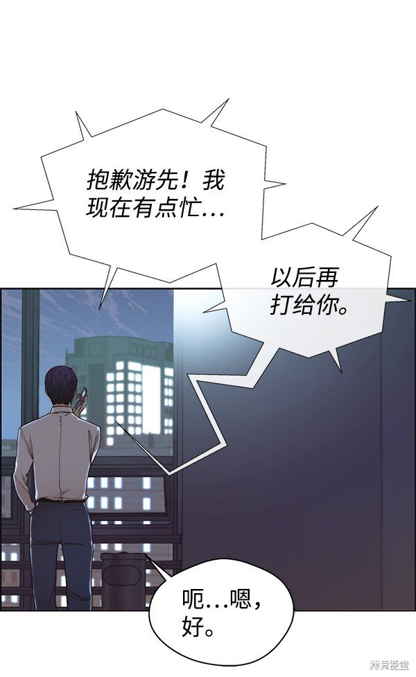 第81话