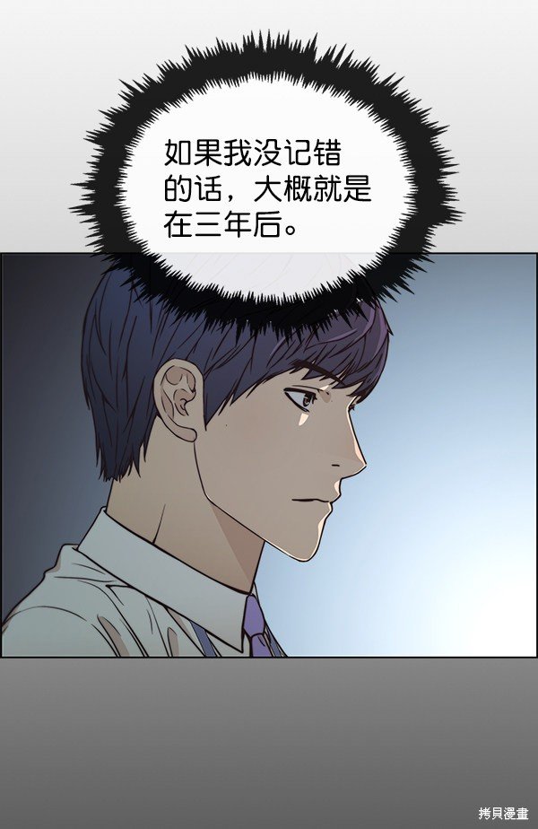 第81话
