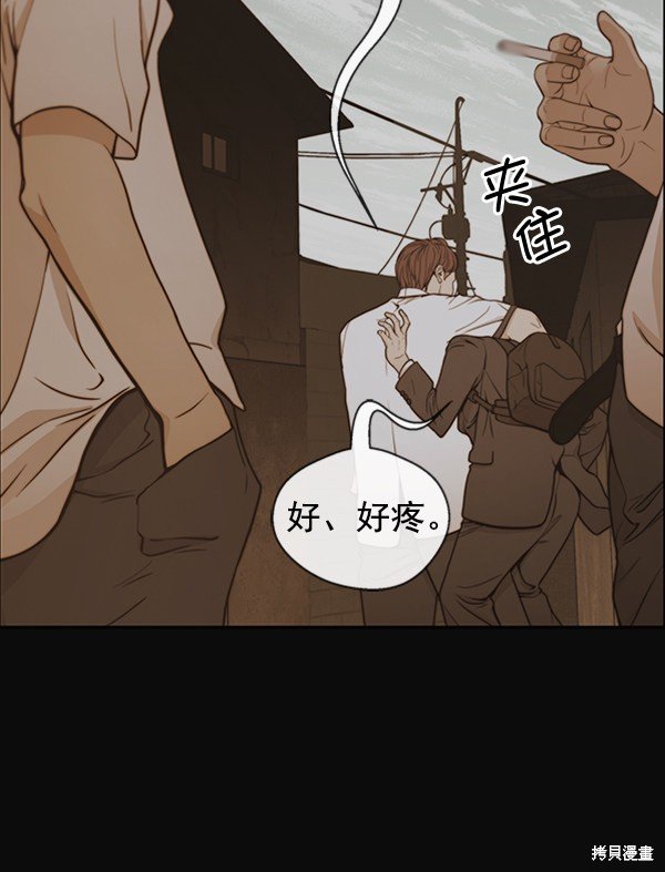 第81话