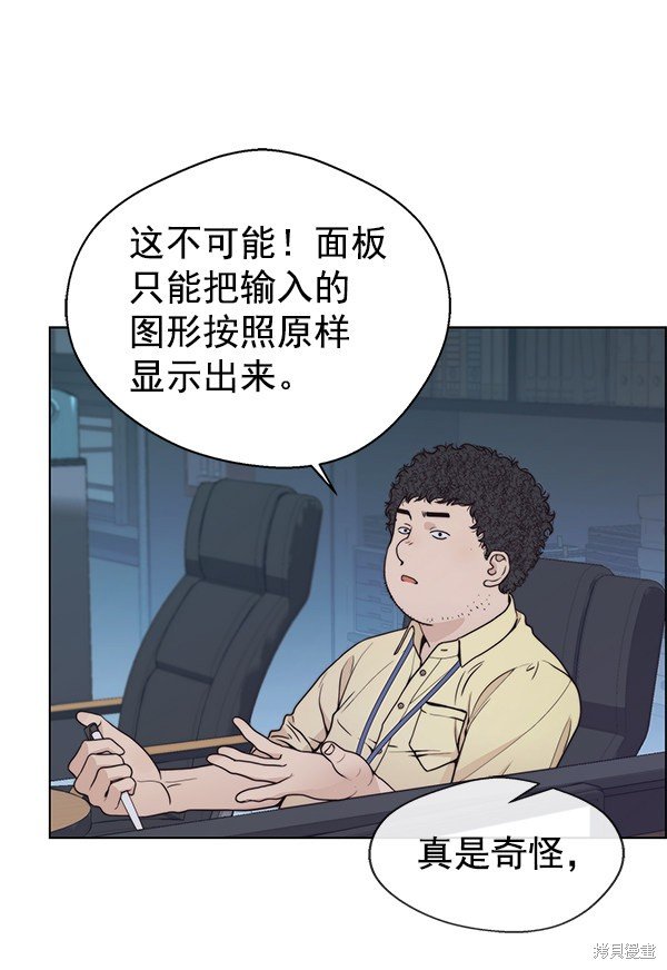 第81话