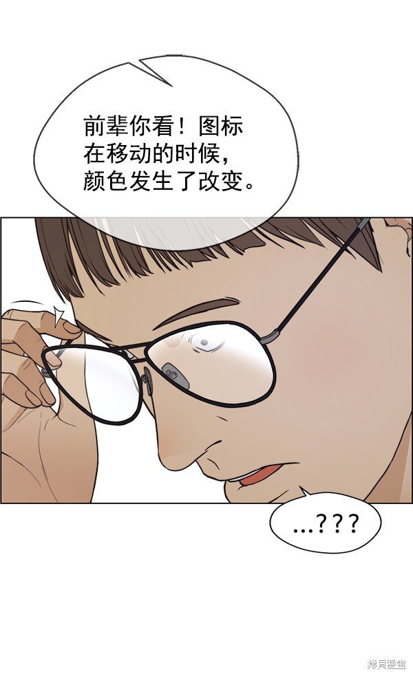 第81话