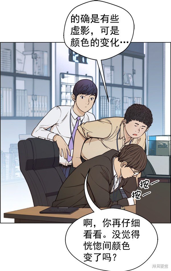 第81话