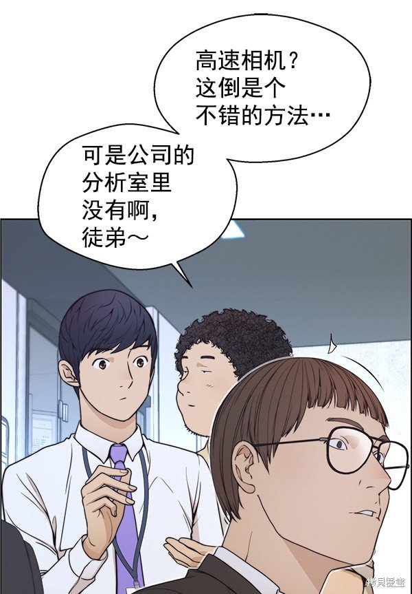 第81话