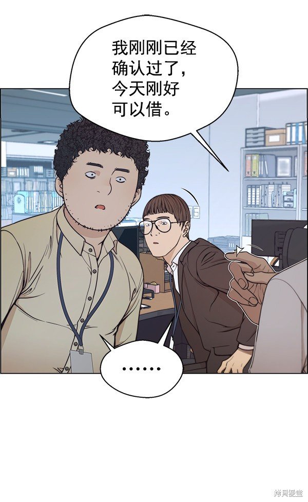 第81话