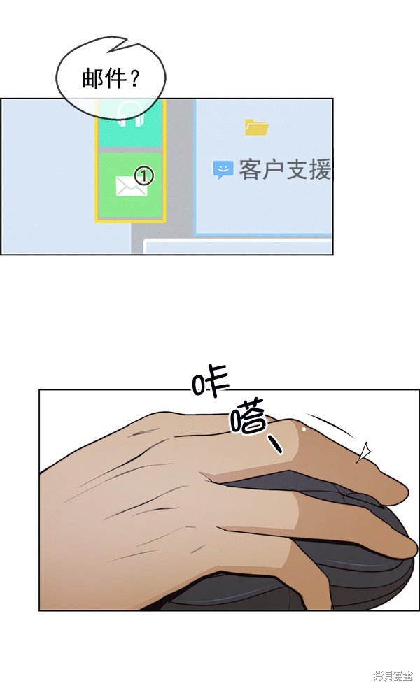 第81话