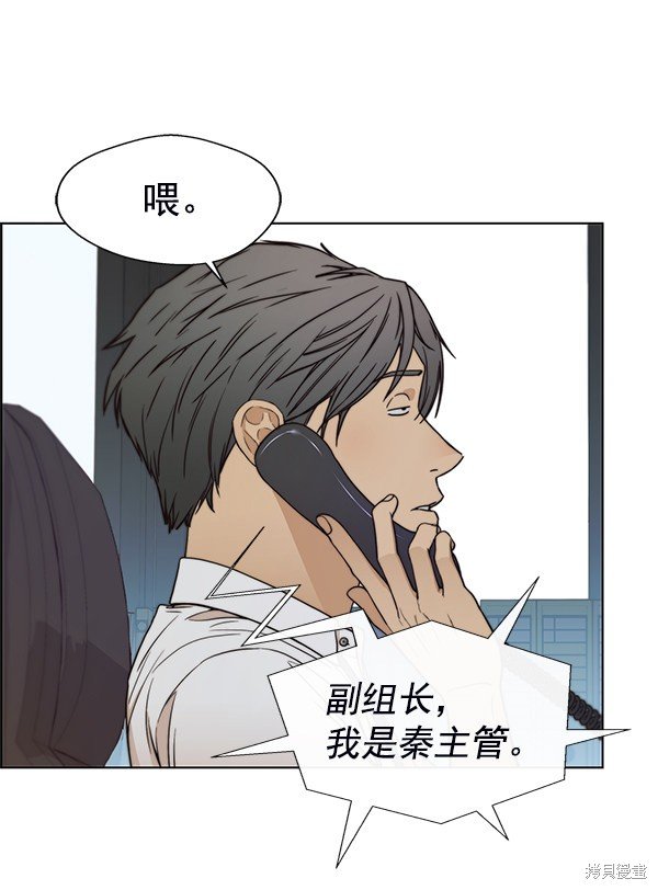 第81话