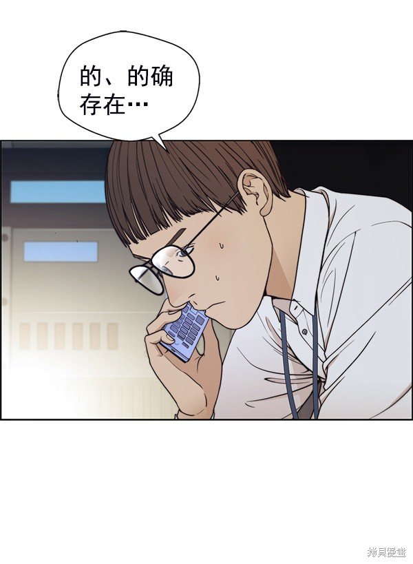 第81话