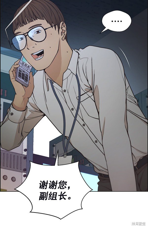 第81话