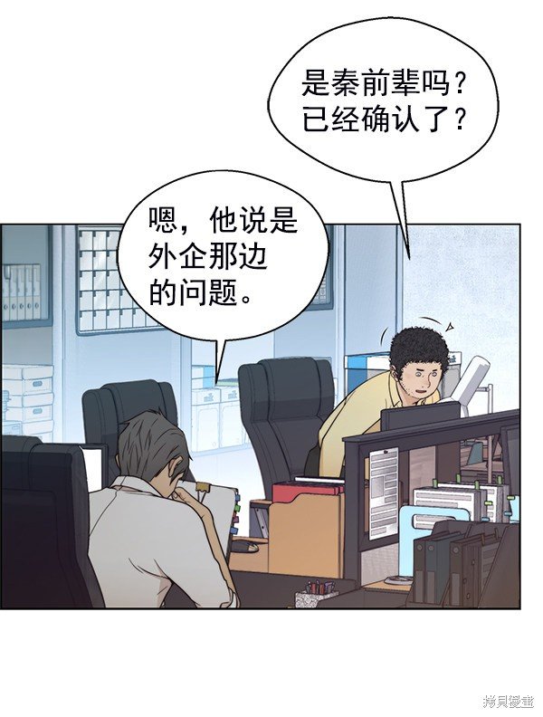 第81话