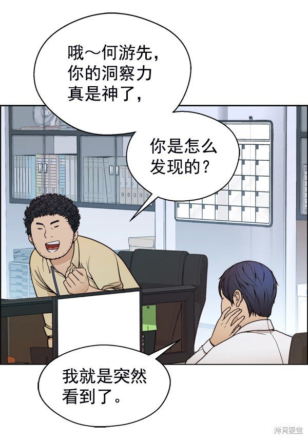 第81话