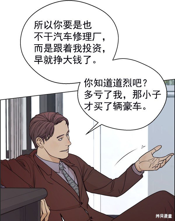 第81话