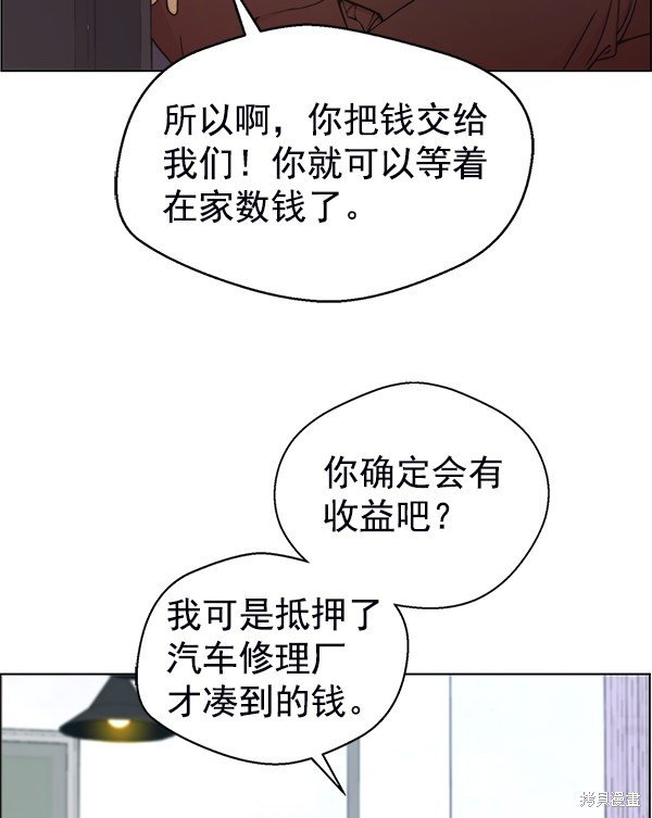 第81话
