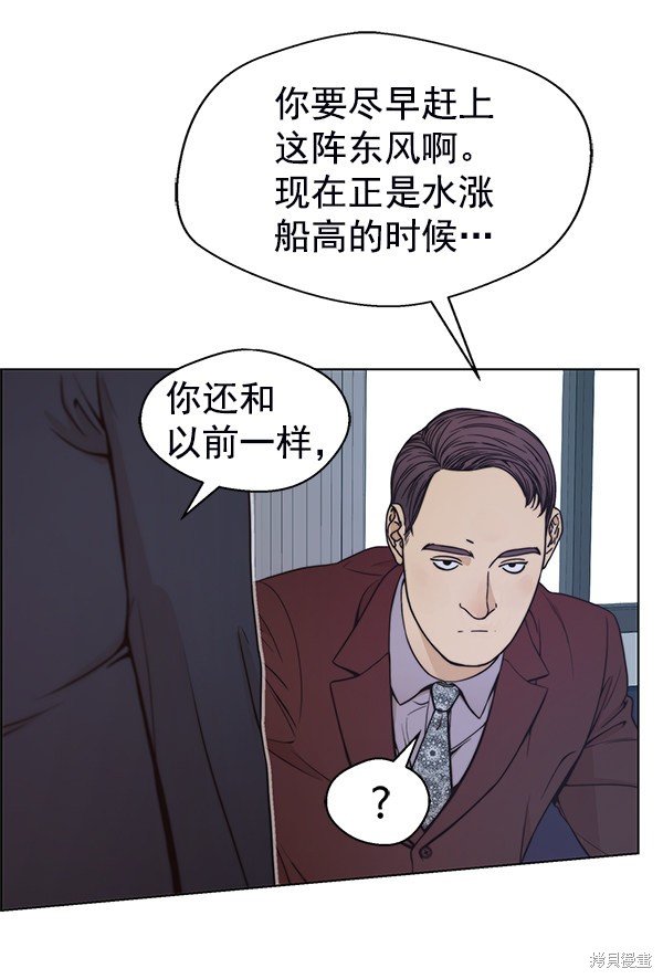 第81话