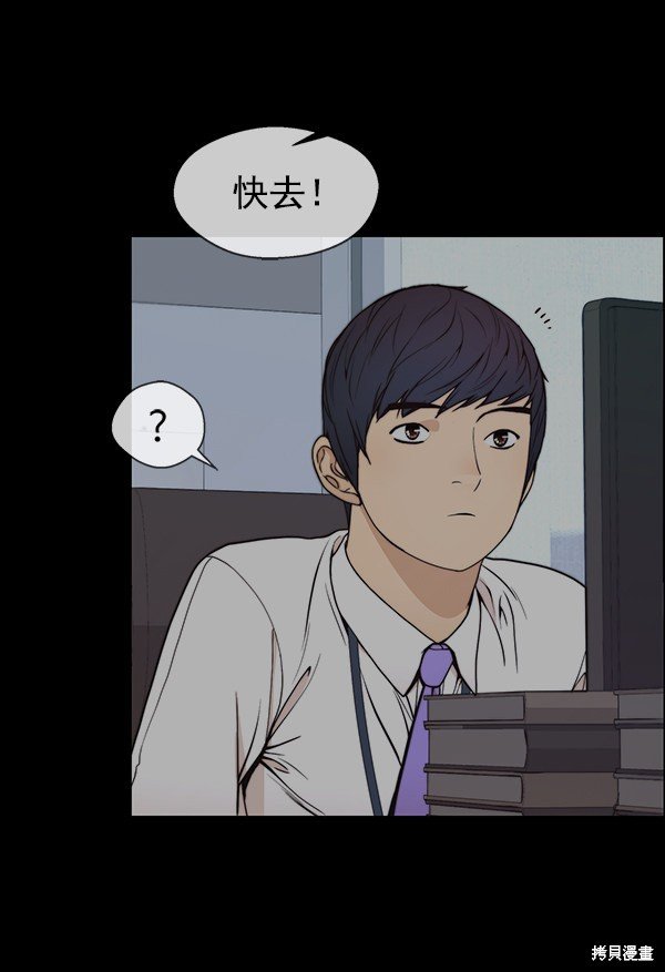 第82话