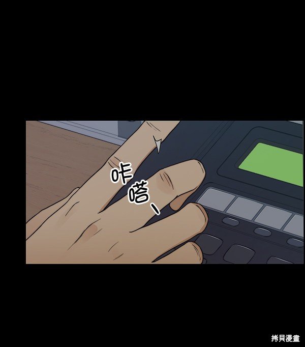 第82话