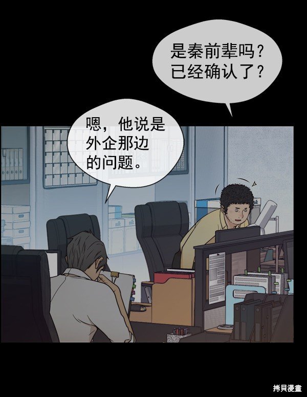 第82话