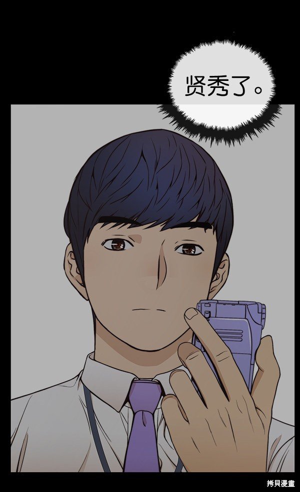 第82话