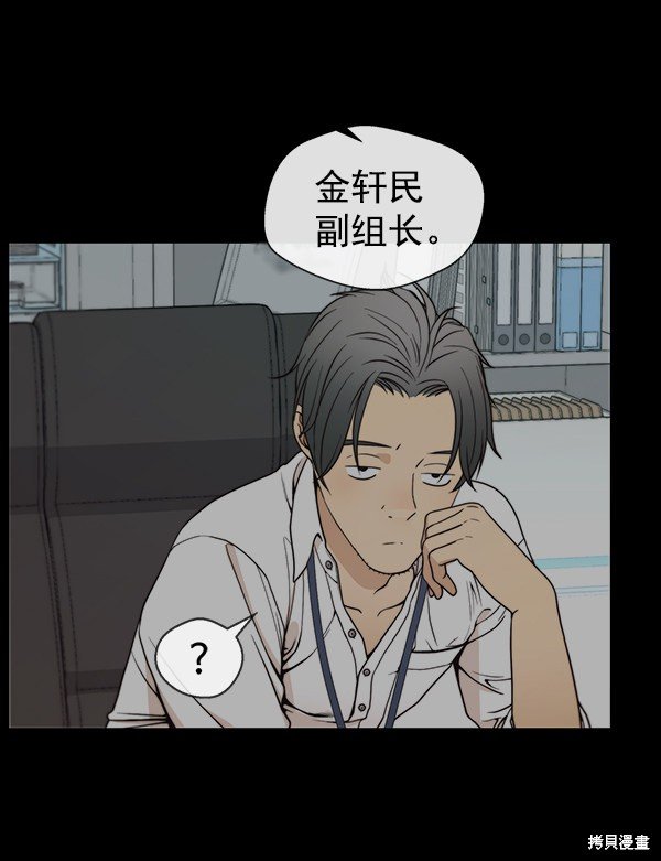 第82话