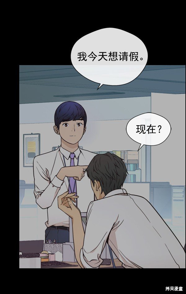 第82话