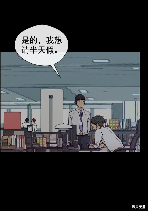 第82话