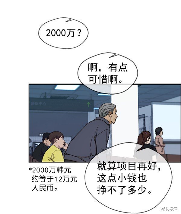 第82话
