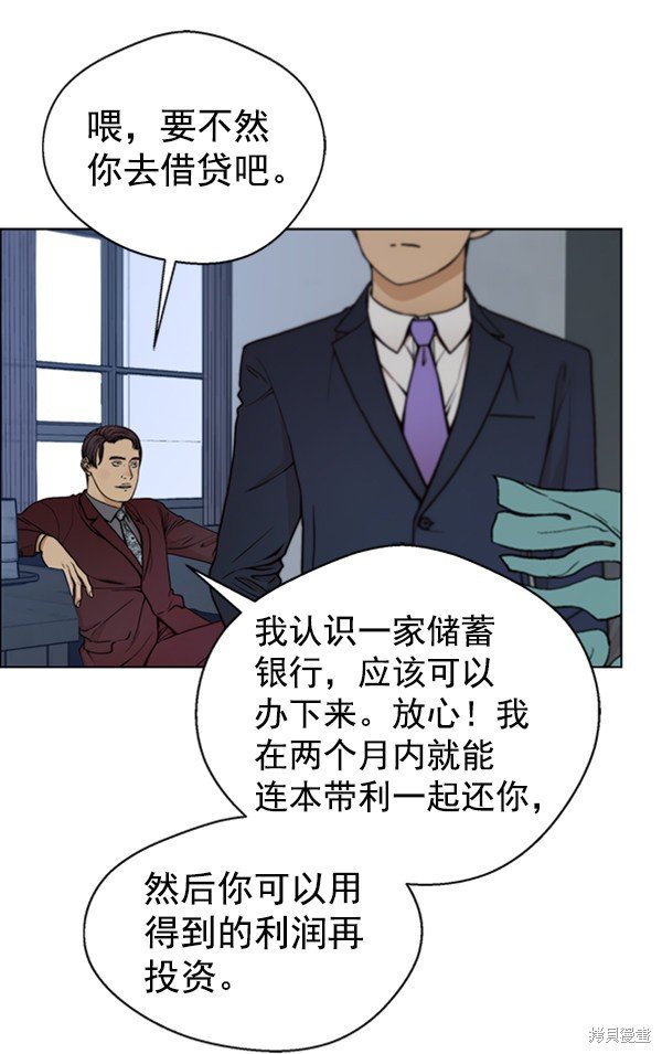 第82话