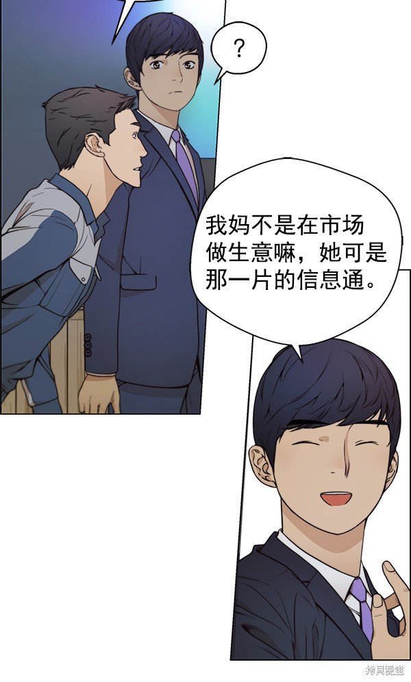 第82话