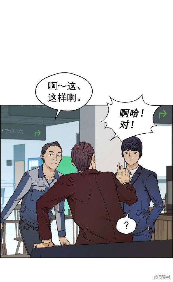 第82话