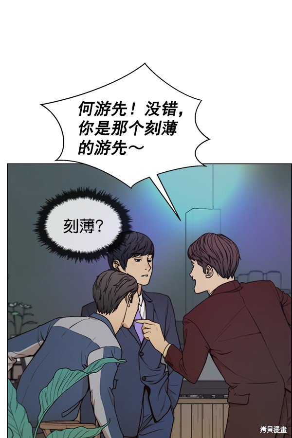 第82话