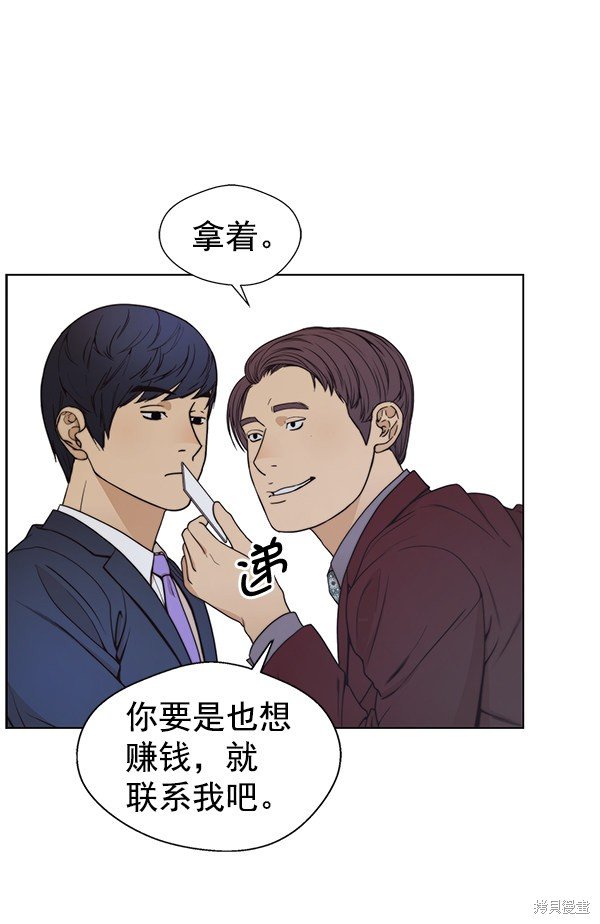 第82话