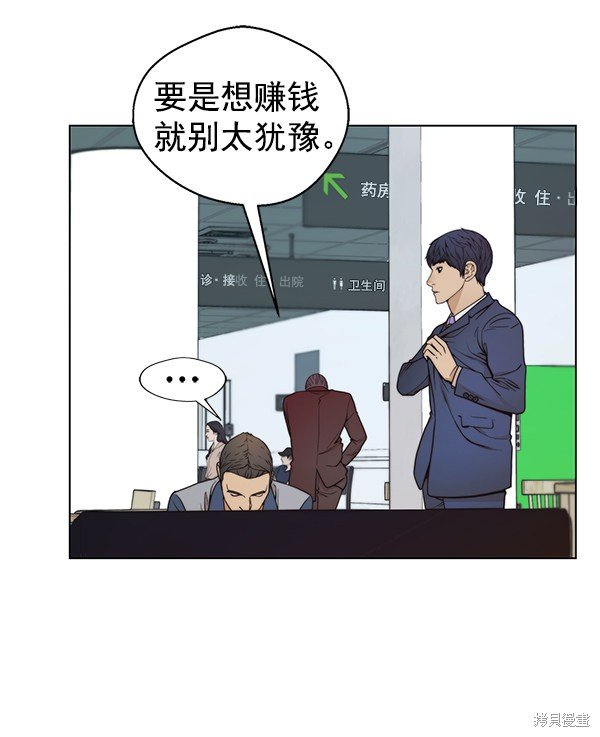 第82话