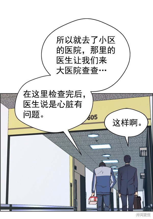 第82话
