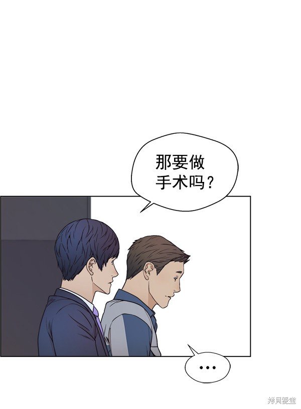 第82话